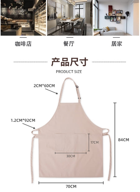 Customized LOGO quality solid color waterproof, oil-proof and stain-proof apron